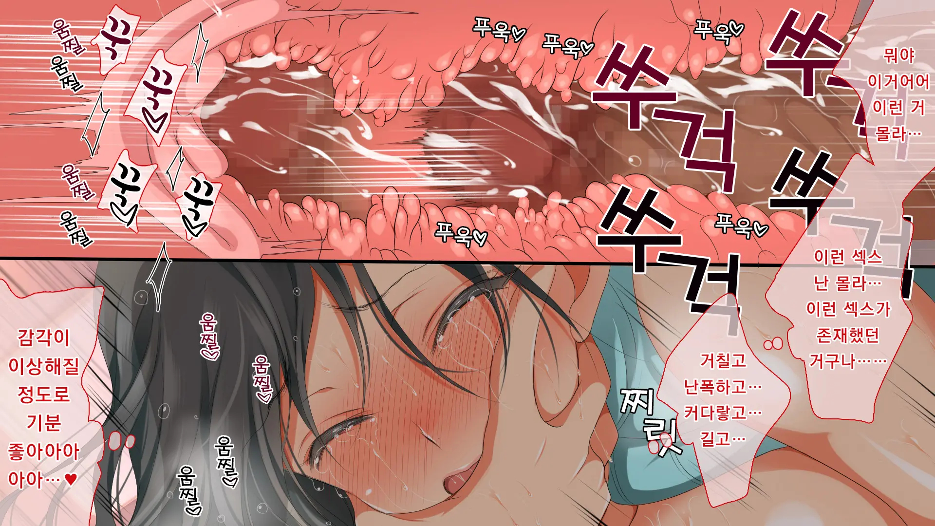 Gaki Ni Modotte Yarinaoshi!!! | 꼬마로 돌아가서 다시 범하기!!!
